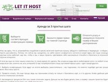 Tablet Screenshot of letithost.com